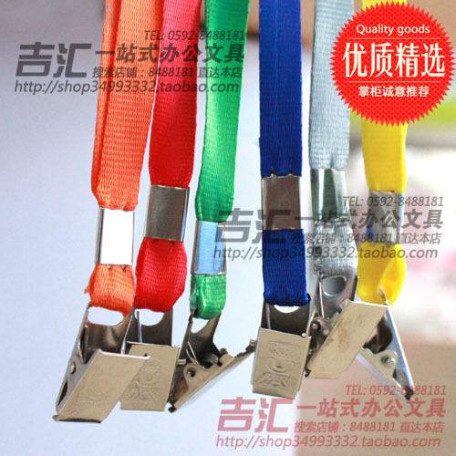Credentials Card Chest Card Cover Hanging Tag Sling Work Certificate Hanging Rope 1 0 Wide Wire With Leather Rope (Manufacturer Direct) -Taobao