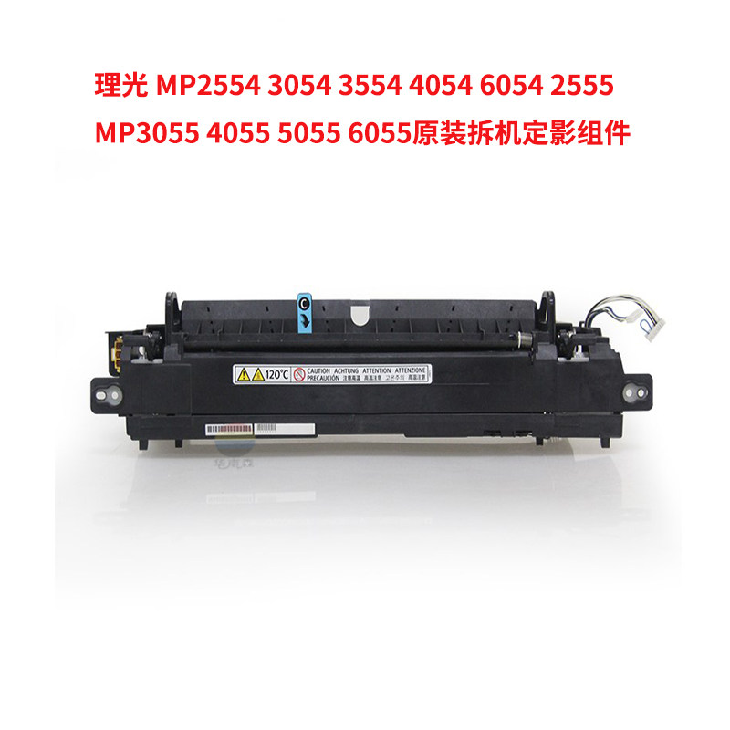 Ricoh MP5000 5001 5002 5002 3554 3554 5054 2555 6055 6055 assembly unloader