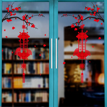 New Year Window Flower Tigers Lunar New Year with Lunar New Year Decorative Window Sticker with Spring Festival Ping An Cut Paper Glass Sticker Chinese Spring Sticker