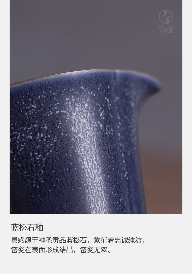 M letters kilowatt/hall tea sea new ceramic fair keller kung fu tea accessories tea tea tea points, man ting fang