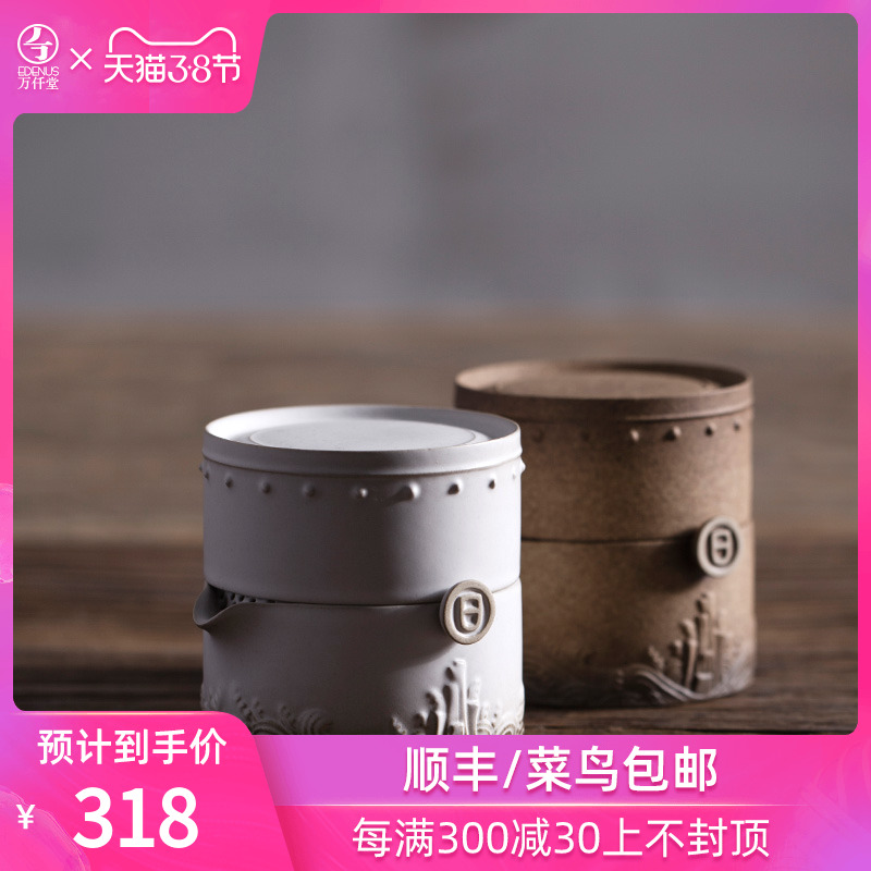 Wan # $single kung fu tea set ceramic cup to crack a teapot teacup tea cloth sea cliff jiang 02