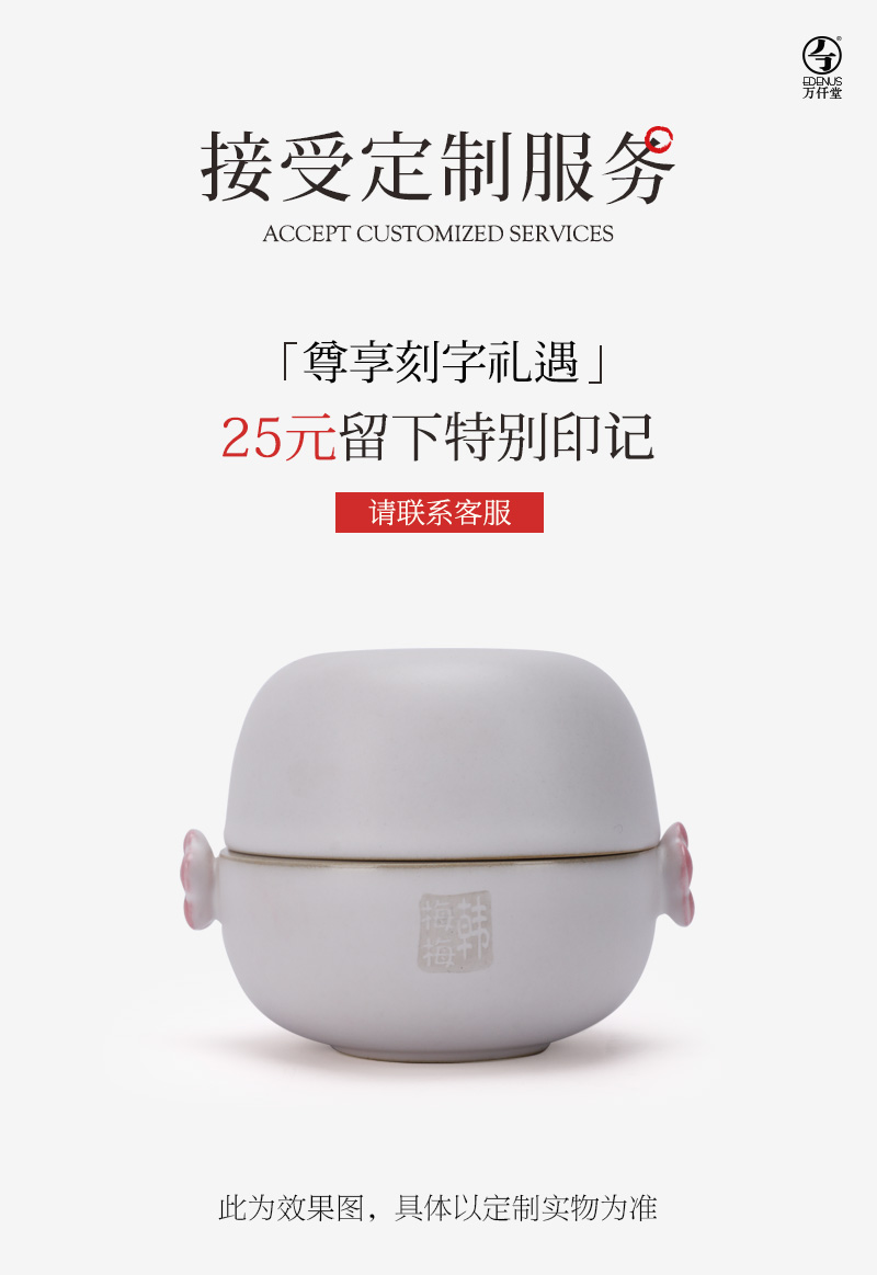 Wan Hao Tang Tea Set Quick Cup Một ấm trà Một tách trà Tặng quà cho phụ nữ gốm Kung Fu Tea Home Plum Blossom - Trà sứ bộ ấm trà thủy tinh cao cấp