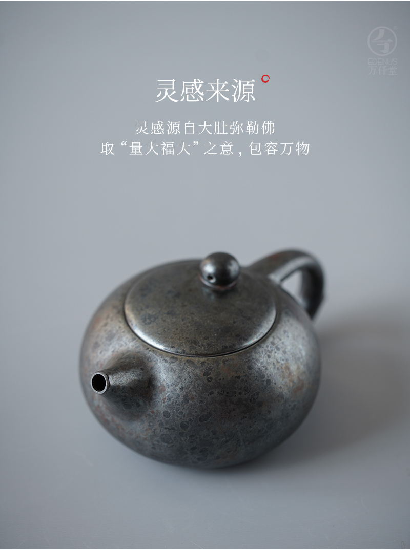 Ceramic teapot over thousand hall kung fu tea set single pot home teapot spherical mesh maitreya pot of red glaze