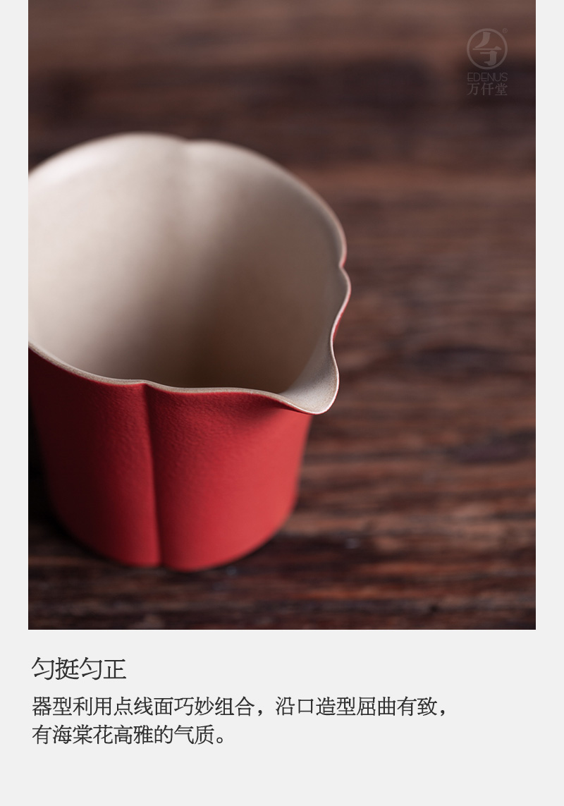 M letters kilowatt/hall tea sea new ceramic fair keller kung fu tea accessories tea tea tea points, man ting fang