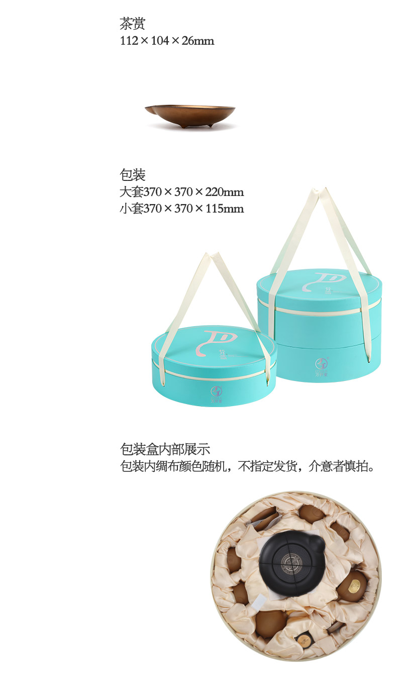 Thousands of thousand hall limited moon tea set home to send the ceramic kung fu tea teapot teacup Mid - Autumn festival gifts