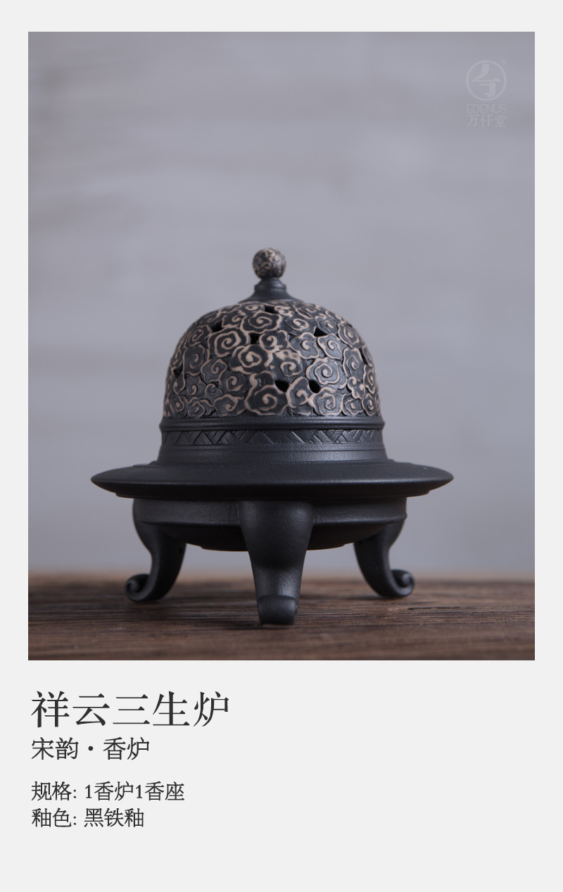 M letters kilowatt/hall new censer incense coil incense buner furnishing articles ceramic head supplies xiangyun stroke of the furnace