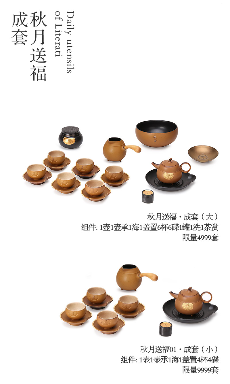 Thousands of thousand hall limited moon tea set home to send the ceramic kung fu tea teapot teacup Mid - Autumn festival gifts