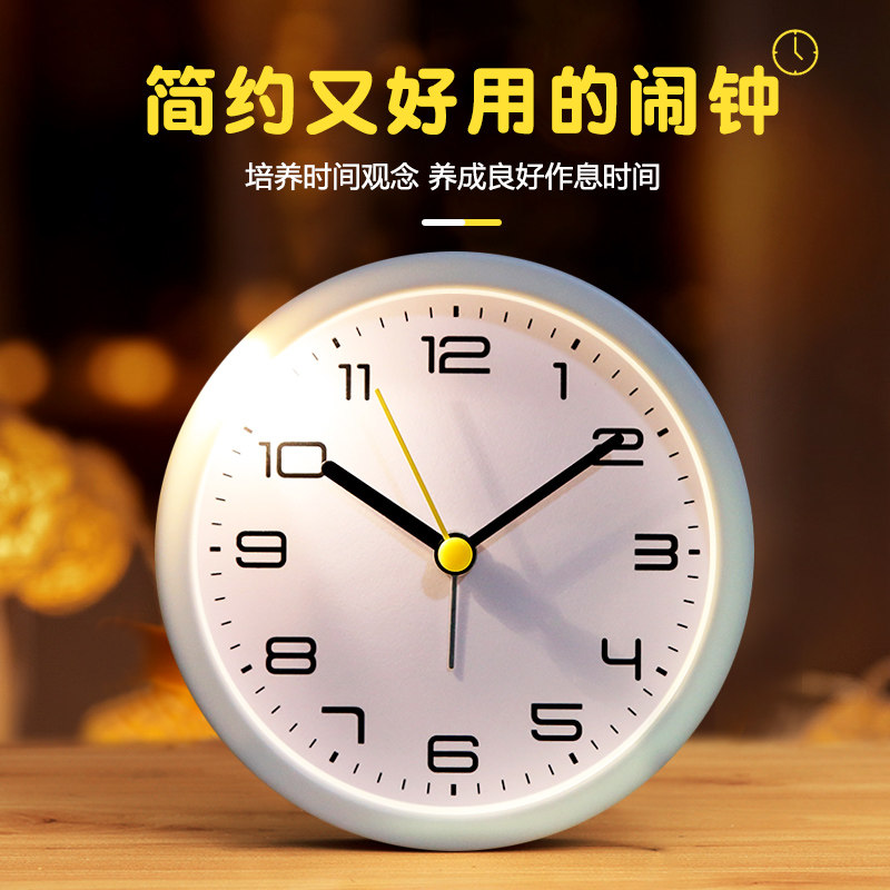 Brief LITTLE ALARM CLOCK STUDENTS SPECIAL CHILDREN BOYS AND GIRLS GET UP AND GOD INSTRUMENTAL ALARM BELLS HEADBOARD DESKTOP ELECTRONIC CLOCK NOCTILUCENCE