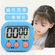 Timing timer down to remind postgraduate entrance examination to do questions students and children special learning electronic time manager kitchen