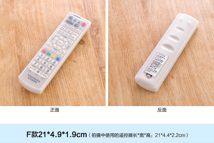 Home TV điều khiển từ xa thiết lập Điều khiển từ xa bao gồm silicone bảo vệ nắp chống bụi - Bảo vệ bụi áo điều hòa nhật bản chính hãng