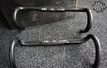 Haero carbon Germany HC H 145 RR SL carbon fiber bend from 152g