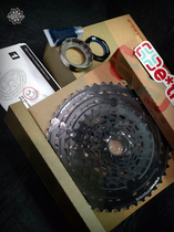 E13 TRS flywheel cassette flywheel 9-46T