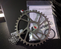  Carbon ti monosync Ti Ultra-light positive and negative teeth in-line disc for Canon Dell