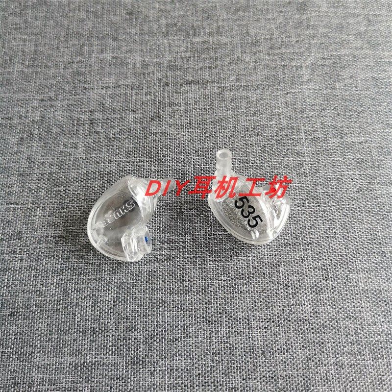 Shul 535 ear shell moving iron ear shell MMCX small black clamp mother seat small black clamp moving iron bracket tuning cotton moving iron unit