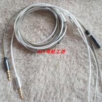Single crystal copper silver-plated earphone upgrade grade with wheat version mini hardware wheat earphone cable DIY wire