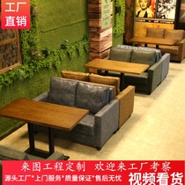 Retro bar sofa industrial style dining card seat barbecue cafe music bar casual sofa table and chair combination