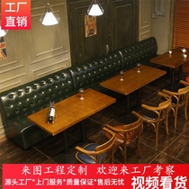 Retro bar sofa deck table and chair against the wall sofa theme Western restaurant dining milk tea shop dessert table and chair solid wood