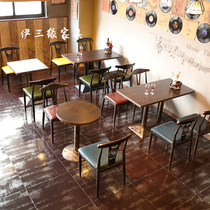 Net red American retro restaurant table and chair cold drink milk tea dessert shop table and chair bar fast food hot pot table and chair combination