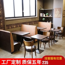 Retro milk tea shop table and chair cafe card seat sofa combination leisure theme restaurant double dessert shop table and chair