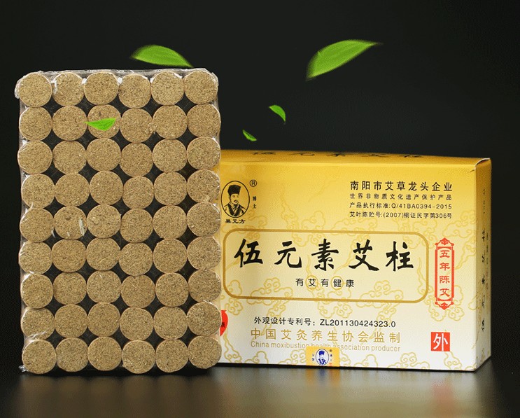 Nanyang Wu element Ai Zhu 108 paragraph five element short wormwood five years Chen Ai velvet moxibustion Green Ying wormwood household