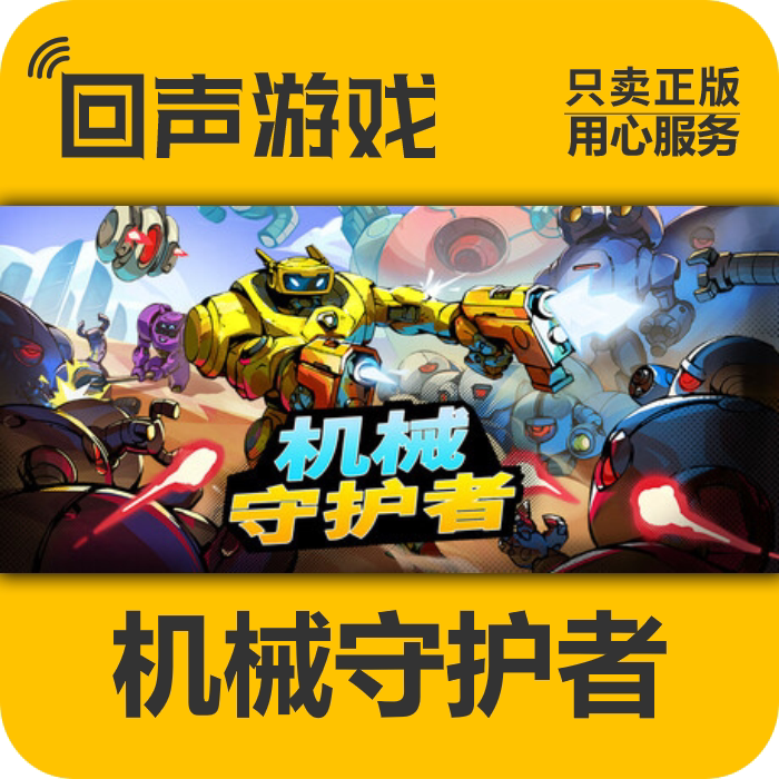 Steam Genuine Chinese Version Roboquest Activation Code Cdkey in Stock Steam Genuine Chinese Version Roboquest Activation Code Cdkey in Stock