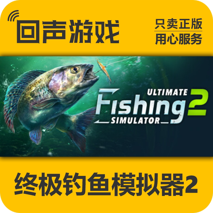 Steam Genuine Chinese Region Ultimate Fishing Simulator 2 Activation Code Ultimatefishingsimulator 2 Steam Genuine Chinese Region Ultimate Fishing Simulator 2 Activation Code Ultimatefishingsimulator 2