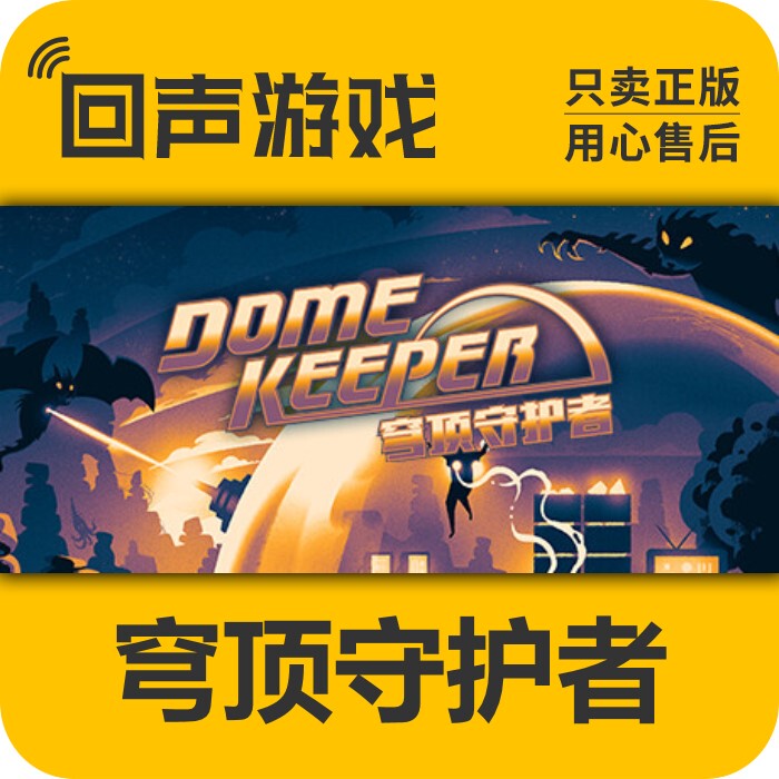 Steam Genuine Chinese Region Activation Code Dome Keeper Activation and Storage Cd Key