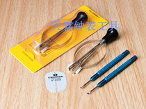 Repair tools watch qi zhen qian needle of the needle shovel clip hour grilled needle qu zhen the qu zhen clamp