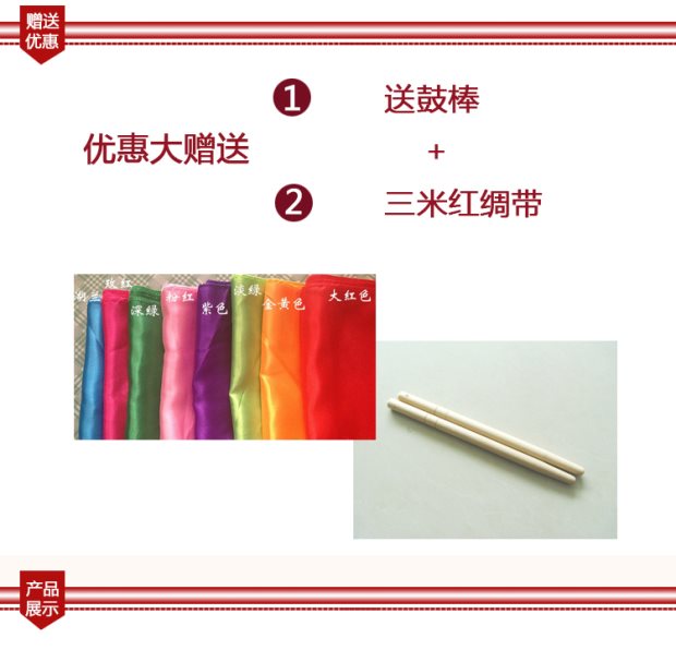Sóng nhạc cụ nhà máy trực tiếp phẳng trống hội trường trống nhạc cụ 8 inch hội trường trống da bò trống 27cm hội trường trống nhạc cụ trống - Nhạc cụ dân tộc sáo trúc mão mèo