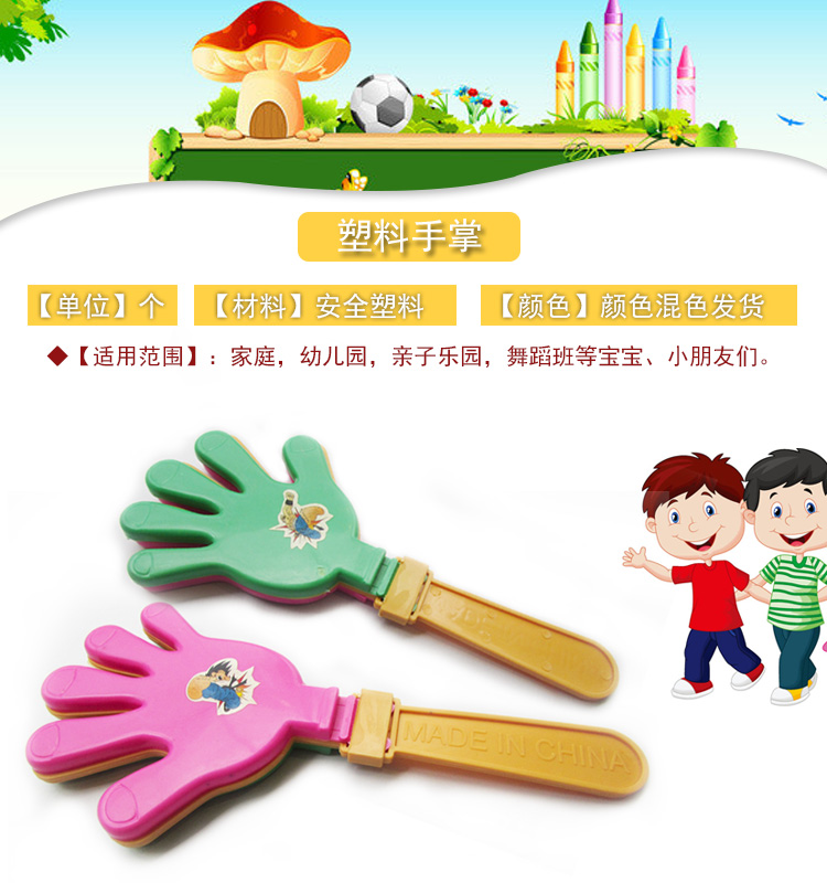 Hengfu nhạc nhựa vỗ tay vỗ tay vỗ tay vỗ tay Đồ chơi trẻ em nóng - Đồ chơi nhạc cụ cho trẻ em đàn gỗ cho bé
