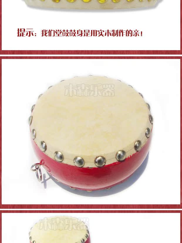 Nhạc cụ Musen Trẻ em Trống Nhạc cụ Trẻ em Trống Nhạc cụ Trẻ em Đồ chơi Âm nhạc 5 inch Hội trường Trống Trống Da - Đồ chơi nhạc cụ cho trẻ em đàn organ đồ chơi cho be