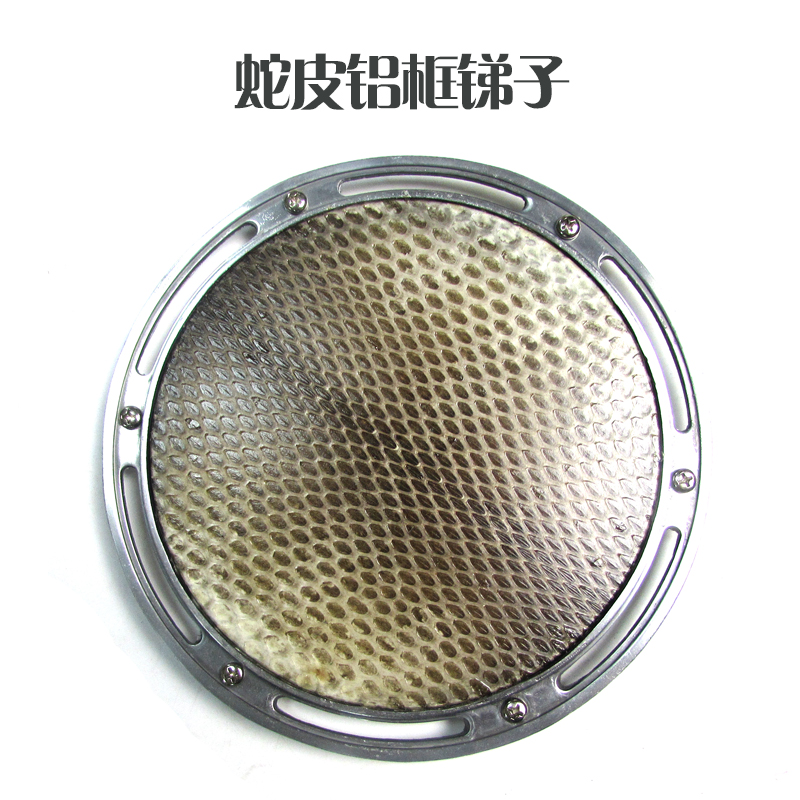 Wave musical instrument three-string Qinqin snake skin antimony with frame Qinqin musical instrument accessories three-stringed musical instrument accessories manufacturers direct sales