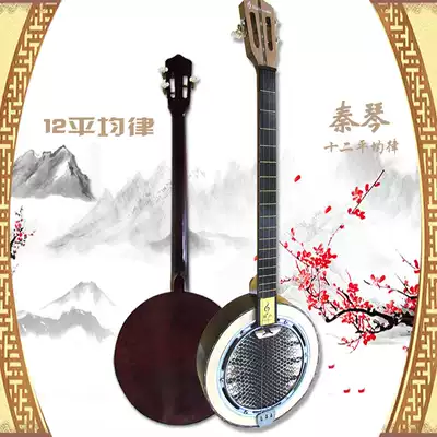 Musen instrument semitone twelve average rhythm garden three-string Qin instrument playing three-string python snake skin Qin Qin Qin New