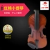 Nhạc cụ Musen Cây bông chính hãng Lái đàn Violin Người mới bắt đầu Người lớn Trẻ em Violin bằng gỗ rắn cấp chuyên nghiệp Đàn vĩ cầm làm bằng tay - Nhạc cụ phương Tây