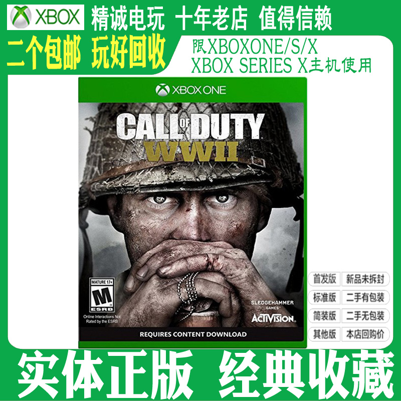 XBOXONE XBOX ONE Genuine Game Run-off Moment 14 WWII COD14 Chinese version to be recycled