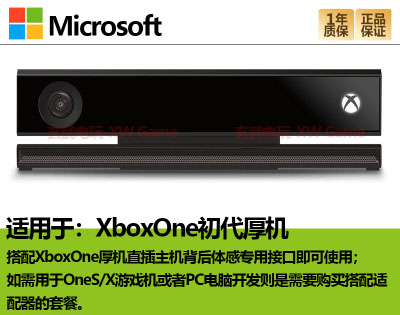Microsoft XBOXONE S X Kinect 2 0 Camera PC windows Interactive Development Body Sensation Adaptor-Taobao