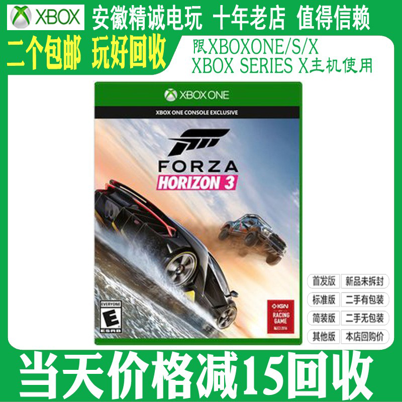 XBOX ONE XBOXONE Secondhand Gaming Limit Arena Horizon 3 Forza3 Chinese Spot
