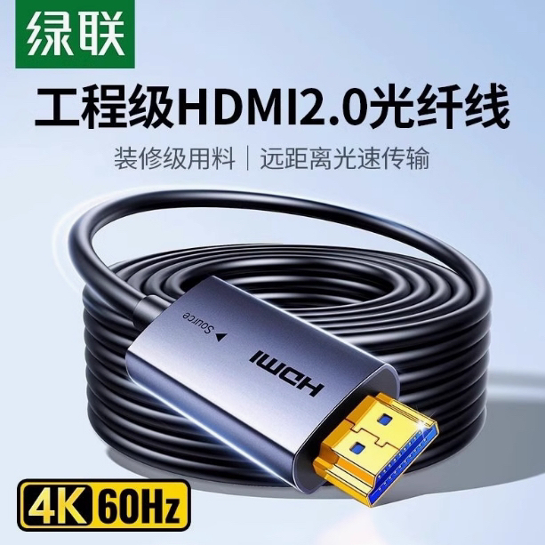 Hot-Selling Ugreen Fiber Optic HDMI Cable 2.0 High-Definition Video Cable 30.4m 50.8m 100m Hd178
