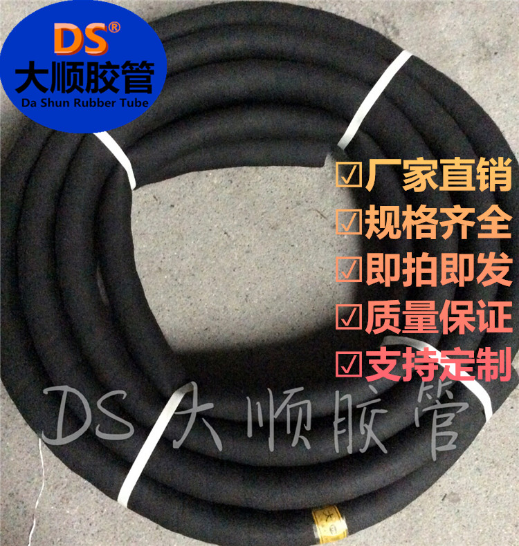 Black Cloth Rubber Pipe Garden Pipe Water Pump Pipe High Pressure