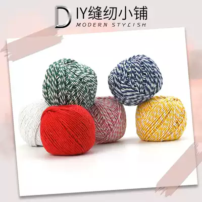 Zongzi thread cotton rope Color wear-resistant rope Food grade cotton professional household zongzi material rope tied crab feet