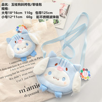 Small white dog skew satchel jade Gui dog big ear dog cute skew satchel Lita lolita bag stuffed plush pig bag