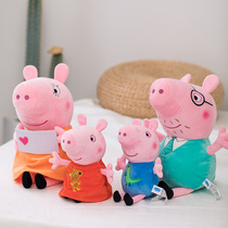 Genuine Small Pig Petch Male Plucky Plucky Plush Toy George Dinosaur Small Pig Peggie Doll Family Suit A Family Of Four