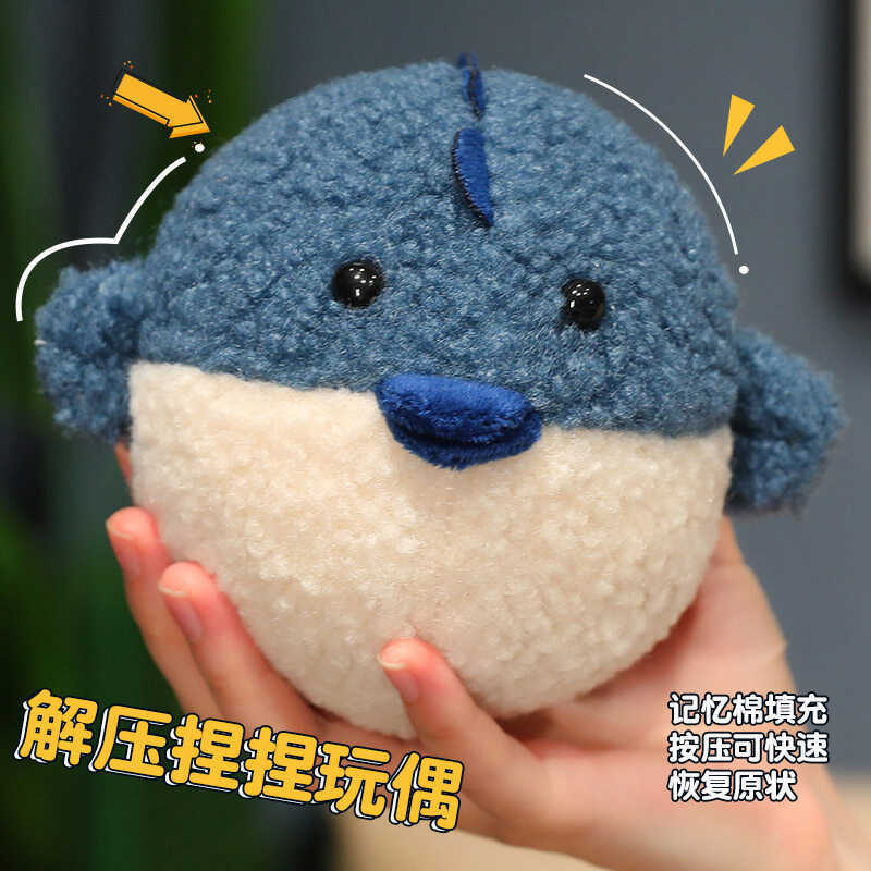 Memory Foam Rebound Decompression Ball Doll Pufferfish Penguin Plush Toy Hand Pinch Vent Chick Doll Pinch Fun