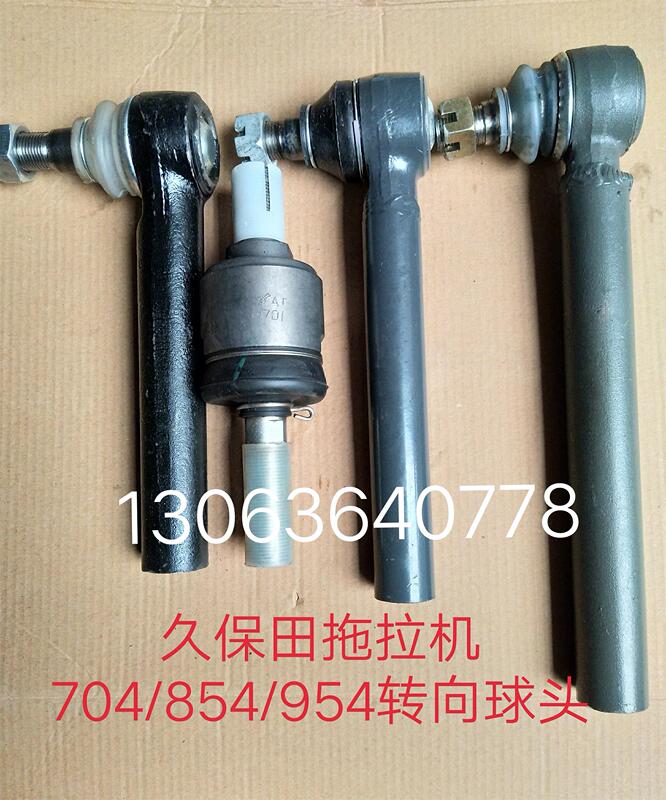 Steering Linkage (Ball Joint) for Kubota Tractor Models 704/854/954K 3K03162920