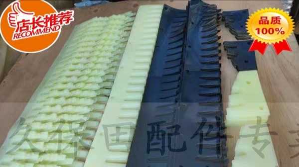 Kubata 588IG 888 Reaper roller side comb brushed leather abrasion-proof polypropylene canvas size four pieces