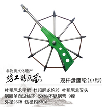 Lius Seiko square plate eagle wheel kite wheel DuPont nylon handle 6mm stainless steel tube clearance models are not returned