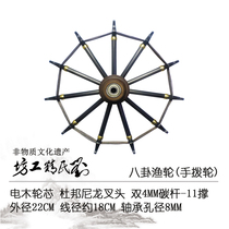 Lius Seiko square plate eagle wheel small wheel Kite flying machine Kite wheel Bagua fishing wheel Hand dial wheel 8m pole 11 support