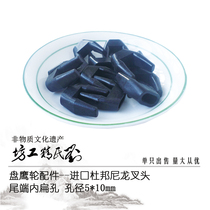 Lius fine workshop pan Eagle wheel accessories inner flat hole DuPont nylon fork head kite wheel pan Eagle wheel fork head