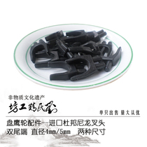 Lius Seiko square disc eagle wheel accessories Double rod tail end Dupont nylon fork Kite roulette eagle wheel fork