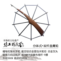 Lius Seiko square plate eagle wheel kite flying machine kite wheel Myanmar Rosewood handle double 6mm3K rod 9 supports